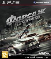 Форсаж: Схватка (PS3)