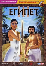 Египет 3 (PC-DVDbox)