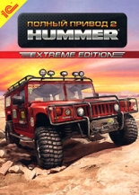Полный привод 2: HUMMER. Extreme Edition (PC-DVDbox)