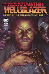 Джон Константин: Hellblazer – Хоррорист и другие истории (Лучшее)