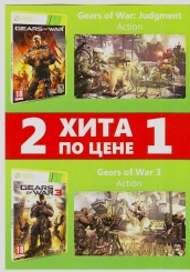 Gears of War: Judgment + Gears of War 3 (Xbox 360)