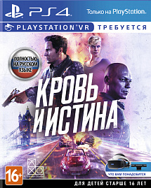 Кровь и истина (только для VR) (PS4)