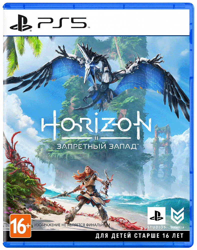 D2 北米版　PlayStation Купить Horizon – Запретный Запад (Forbidden West) (PS5) – Интернет