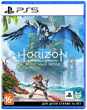 Horizon – Запретный Запад (Forbidden West) (PS5) (GameReplay)