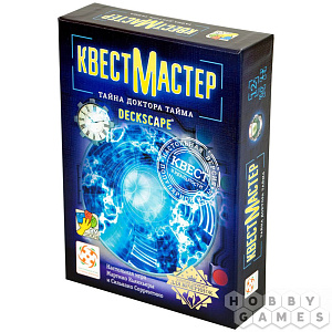 

Настольная игра КвестМастер - Тайна доктора Тайма