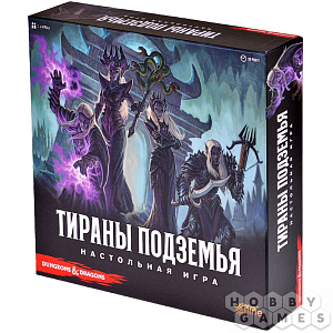 

Настольная игра Тираны Подземья
