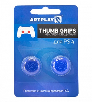 

Накладки защитные Artplays Thumb Grips синие