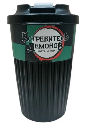 

Стакан для горячих напитков с клапаном Истребитель демонов (450 мл)