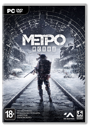 

Metro: Исход (Exodus). Издание первого дня (PC)
