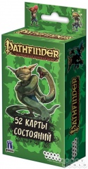 Настольная ролевая игра Pathfinder: Карты состояний