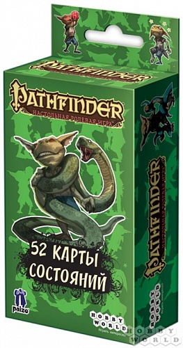 

Настольная ролевая игра Pathfinder: Карты состояний