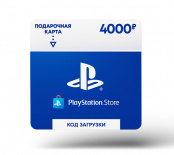 Карта пополнения электронного бумажника PlayStation Store на 4 000 рублей (Цифровая версия)