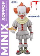 Фигурка MINIX: IT – Pennywise [#127] (12 см)