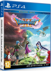 Dragon Quest XI: Echoes of an Elusive Age. Издание света (PS4)