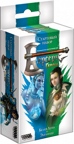 

Берсерк: Герои. Стартовый набор «Белая Луна vs. Эарлинде»
