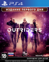 Outriders. Day One Edition (PS4)