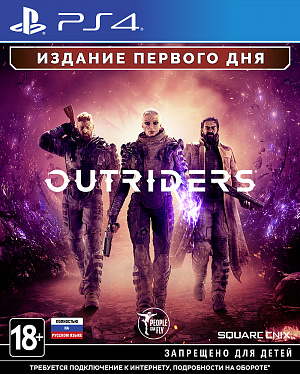 

Outriders. Day One Edition (PS4)