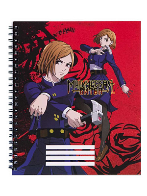 

Тетрадь Магическая битва: Кугисаки Нобара (96 листов)