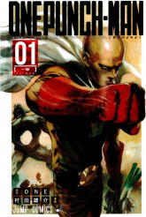 One Punch Man: Одним ударом & Секрет силы. Книга 1 (Комикс)
