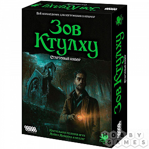 

Настольная игра Зов Ктулху – Стартовый набор
