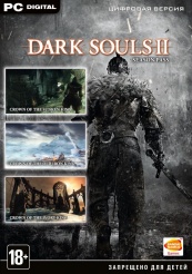 Dark Souls II Season Pass (PC)