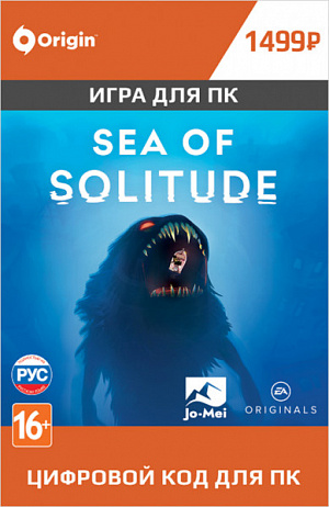 

Sea of Solitude (PC-цифровая версия)