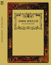 Артбук Dark Souls – Иллюстрации III