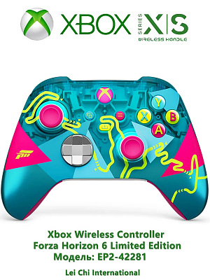 Геймпад беспроводной Xbox Wireless Gaming Controller Forza Horizon 6 Limited Edition для Xbox One / Series X/S