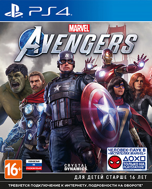 

Мстители Marvel (PS4) – версия GameReplay