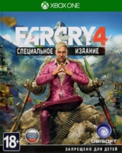Far Cry 4  Специальное издание (Xbox One) (Только диск) (GameReplay)