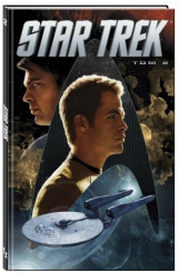 Star Trek. Том 2 (Комикс)