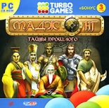 Turbo Games. Маджонг. Тайны прошлого (PC)