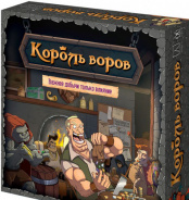 Настольная игра Король воров