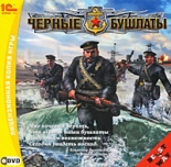 Черные Бушлаты (PC-DVD)