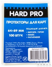 Протекторы HardPro (стандарт. 100 шт., для карт 64х89 мм) прозрачные
