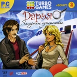 Turbo Games. Дарья. Загадочное путешествие (PC)