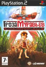 Гроза муравьев (PS2)