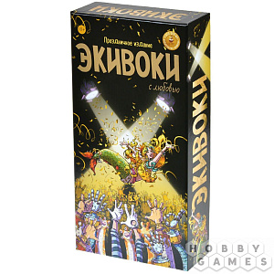 

Настольная игра Экивоки - С любовью (золотая)