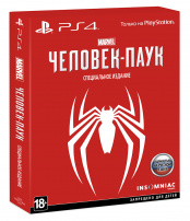Marvel Человек-Паук (Spider-man). Special Edition (PS4)