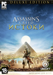 Assassin's Creed: Истоки. Deluxe Edition (PC-цифровая версия)