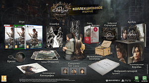 Syberia: The World Before - Collector’s Edition (PC) Microids