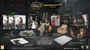 

Syberia: The World Before - Collector’s Edition (PC)