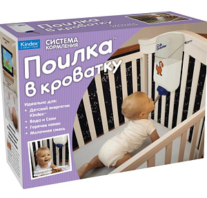 

Подарочная упаковка (пранк-коробка) – Поилка в кроватку
