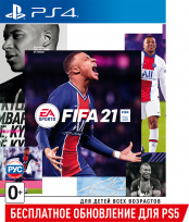 FIFA 21 (PS4)