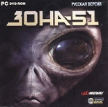 Зона 51 (PC-DVD)