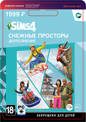 

The Sims 4 – Снежные просторы (PC-цифровая версия)