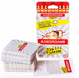 

Настольная игра Алкополия. Тур по Барам