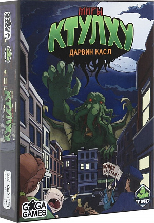 

Настольная игра Миры Ктулху