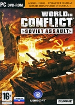 World in Conflict Soviet Assault (PC-DVD)