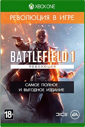 Battlefield 1. Революция (Xbox One) Electronic Arts